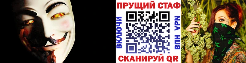 Наркошоп купить Марихуана Меф СОЛЬ Вейп ТГК Кокаин ГАШ Галлюциногенные грибы Карачев