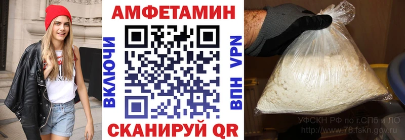 АМФ 98% Карачев