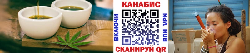 Печенье с ТГК марихуана  Купить  Карачев 