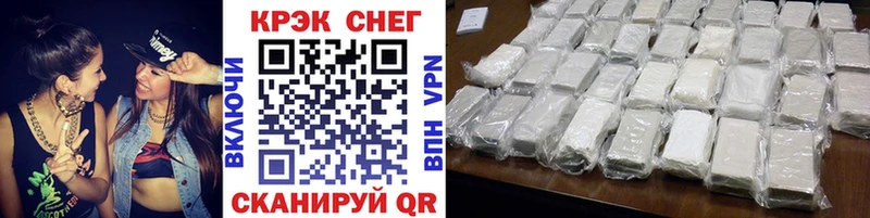 Купить  Карачев  Cocaine 97% 