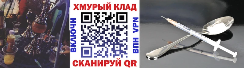 Героин гречка Карачев