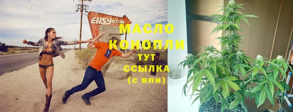 гашишное масло Алексин