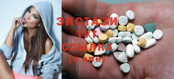 гашишное масло Алексин