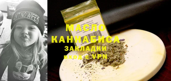 альфа пвп VHQ Арсеньев