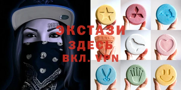 альфа пвп VHQ Арсеньев