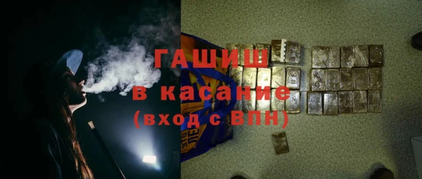 альфа пвп VHQ Арсеньев