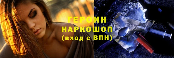 герыч Армянск