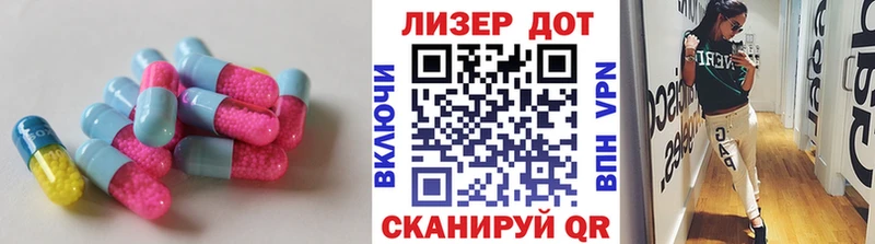 LSD-25 экстази кислота  Купить  Карачев 