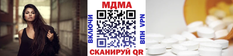 Купить закладки  Карачев  МДМА crystal 