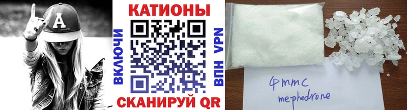 Купить  Карачев  Меф mephedrone 