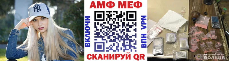 МЕТАМФЕТАМИН Декстрометамфетамин 99.9%  Купить  Карачев 